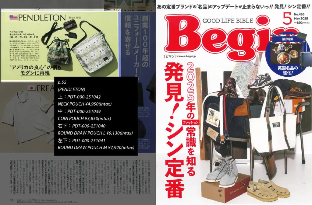 Begin5月号 - 株式会社スタンレーインターナショナル