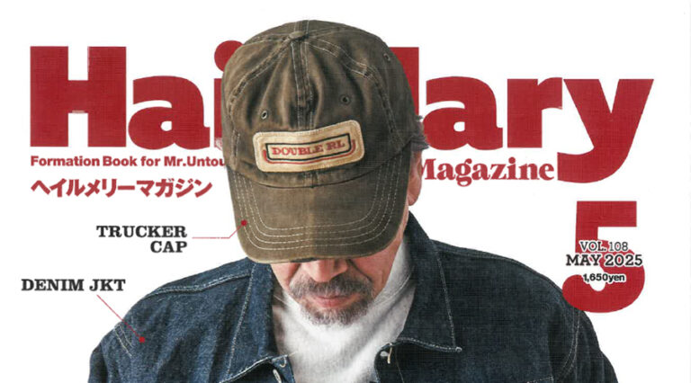 Hail Mary Magazine 5月号