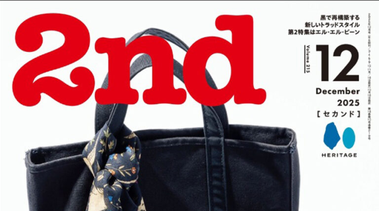 2nd 12月号